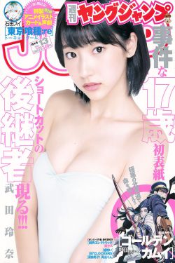 快手韩婧格视频免费